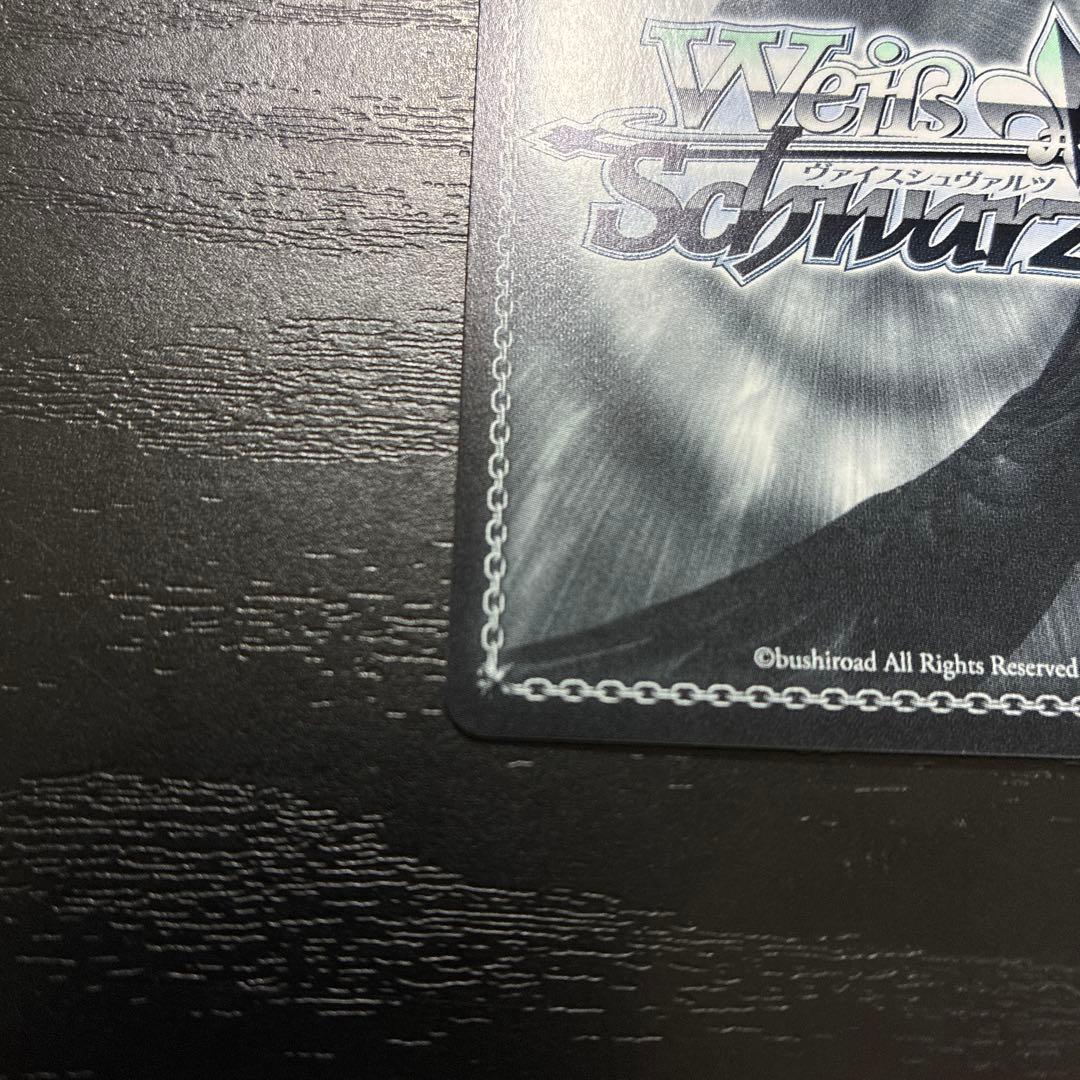 ヴァイス　世界一可愛い私 藤田ことねSP1枚