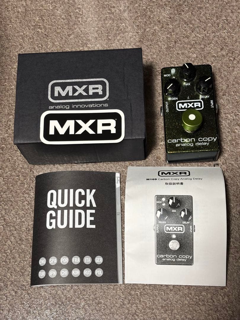 MXR Carbon Copy Analog Delay カーボンコピー 世界でも有名な”カーボンコピーアナログディレイ”の10周年を祝う