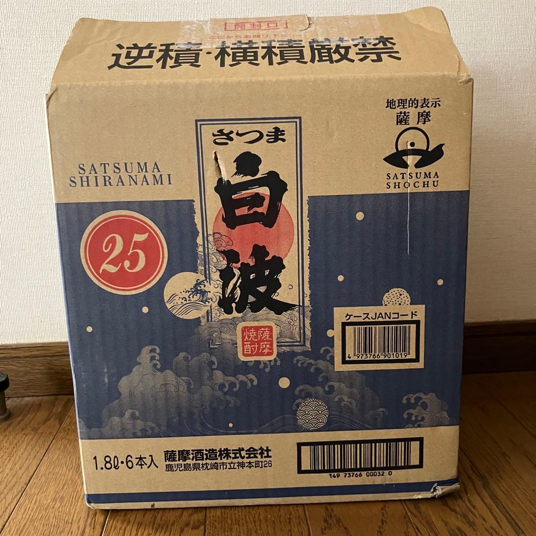 薩摩酒造　焼酎　さつま白波　25度　パック　1800ml　1.8L　6本+5本