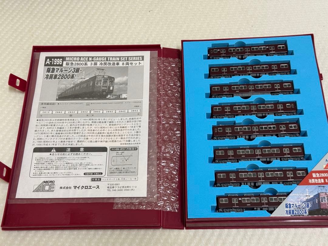 マイクロエース A-1996 阪急2800系 3扉 冷房改造車　8両セット Amazon.co.jp: 品 A1996 阪急2800系 3扉 冷房改造車 8両セット