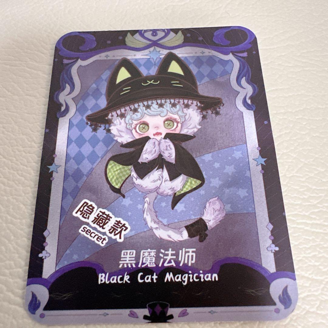 MIOCO 忘却の境 失われた思い出シリーズ シークレット