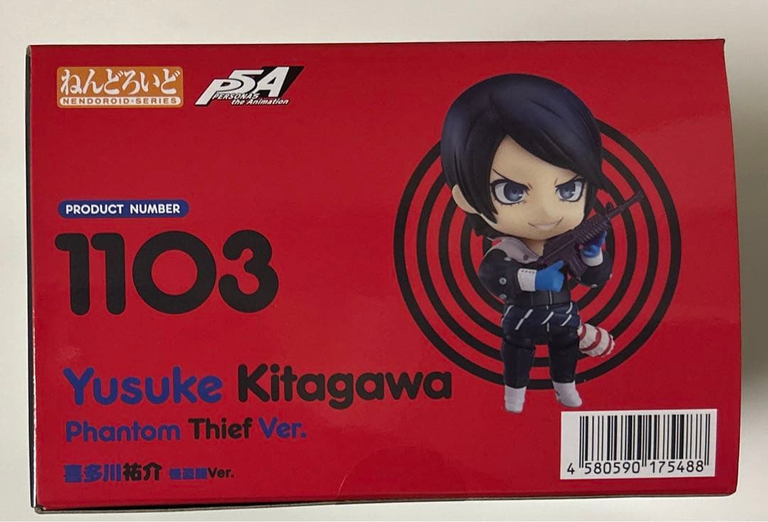 喜多川祐介　フォックス　ねんどろいど　ペルソナ5 未開封