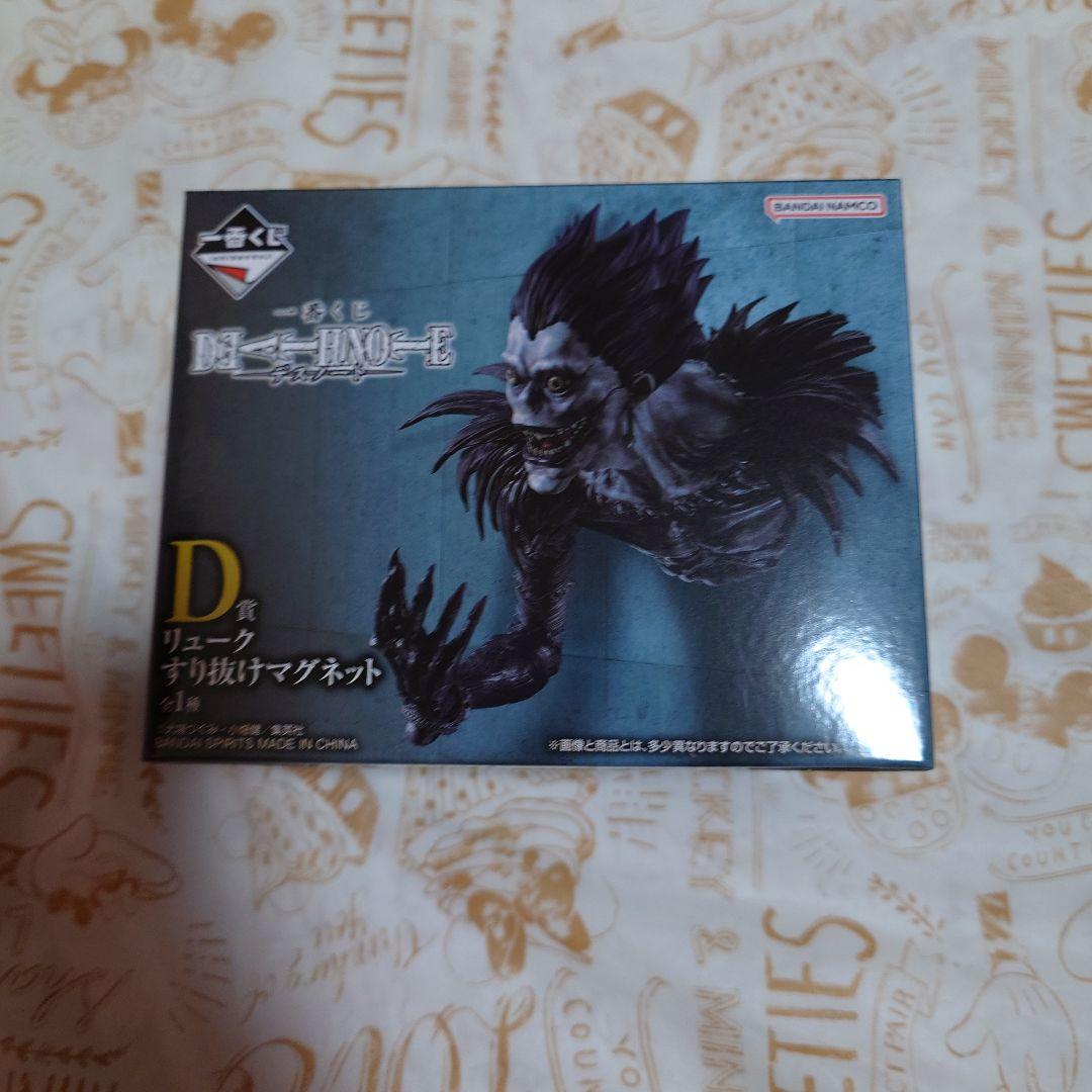 DEATHNOTE 一番くじ
