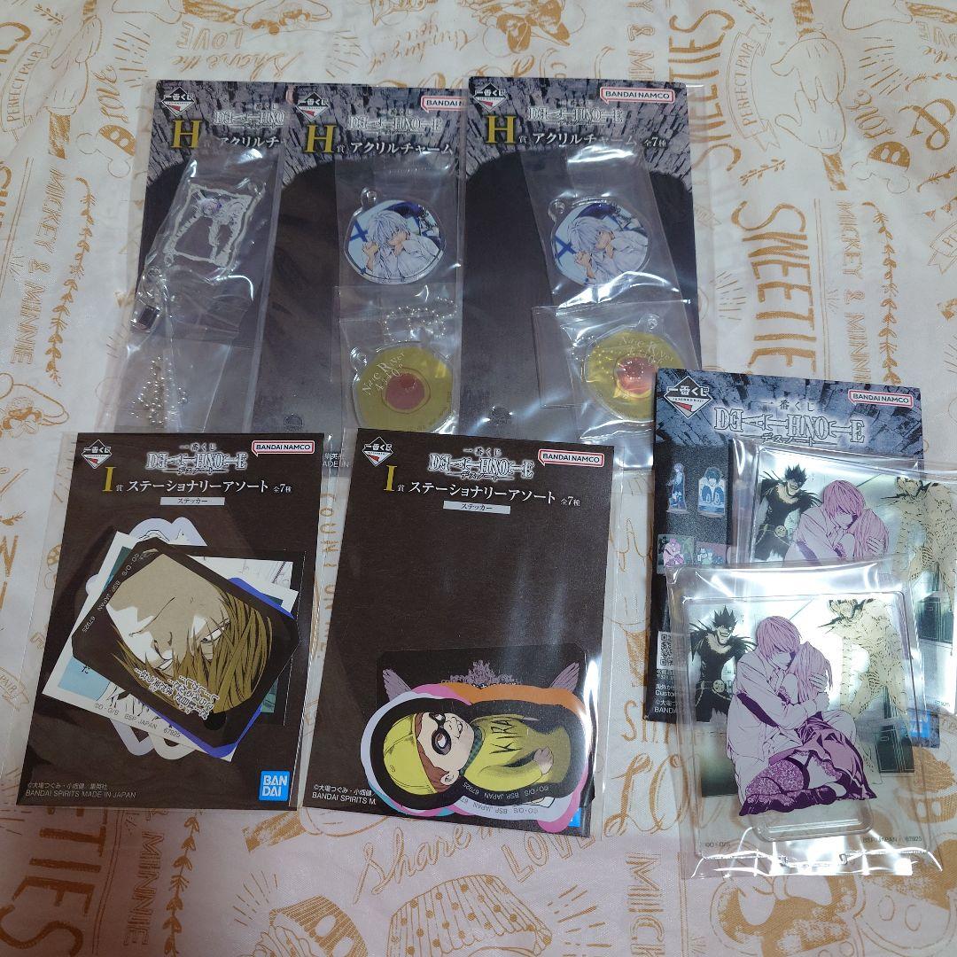 DEATHNOTE 一番くじ