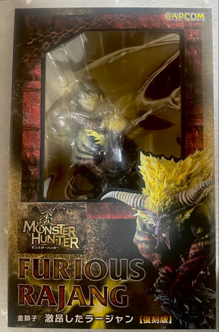 モンスターハンター クリエイターズモデル 激昂したラージャン 復刻版