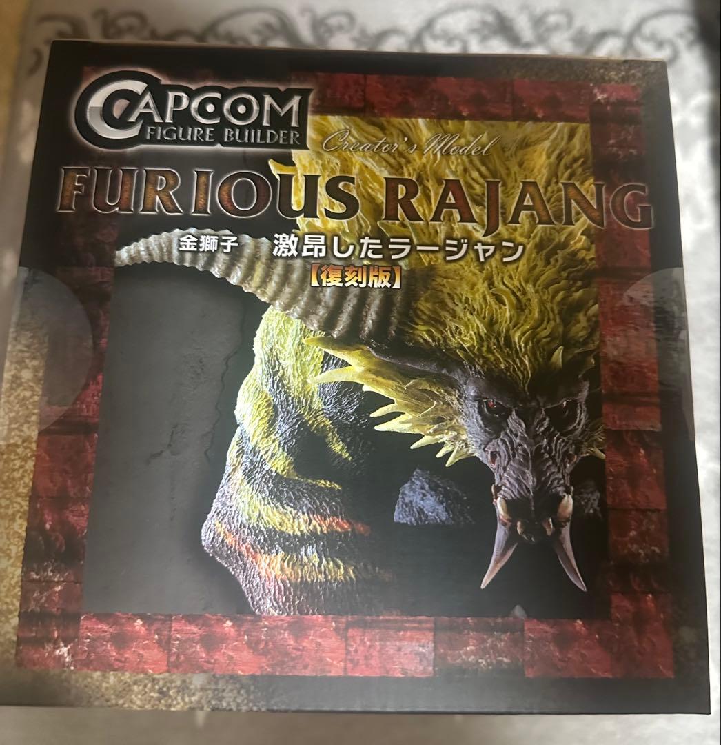 モンスターハンター クリエイターズモデル 激昂したラージャン 復刻版