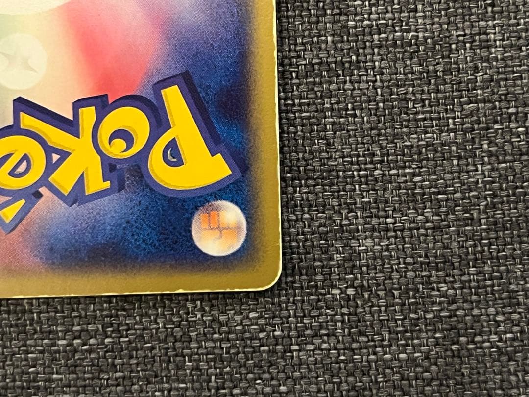 レジロック☆（1ED）　ゴールドスター レジロックex 055/083