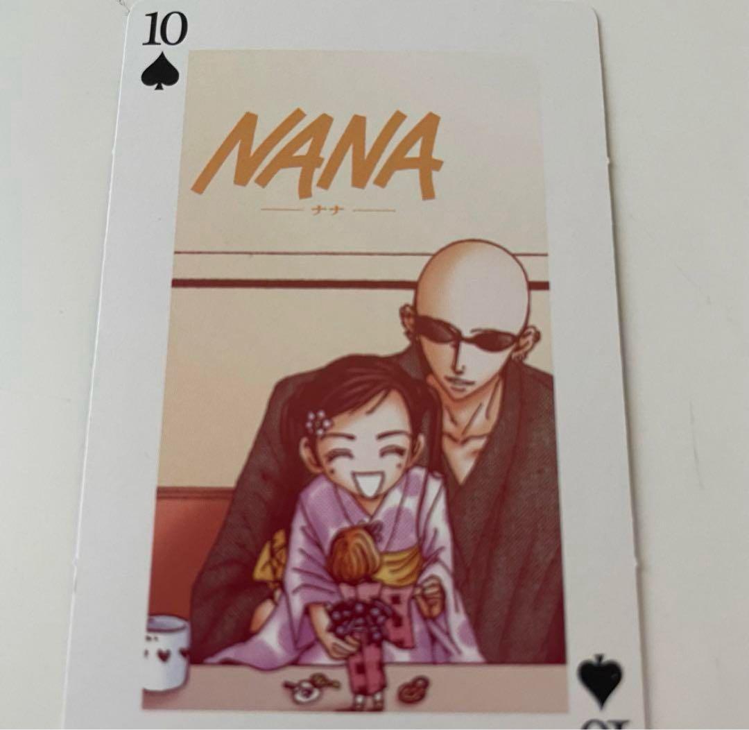 矢沢あい NANA トランプ 非売品 付録 ヤス サツキ - メルカリ