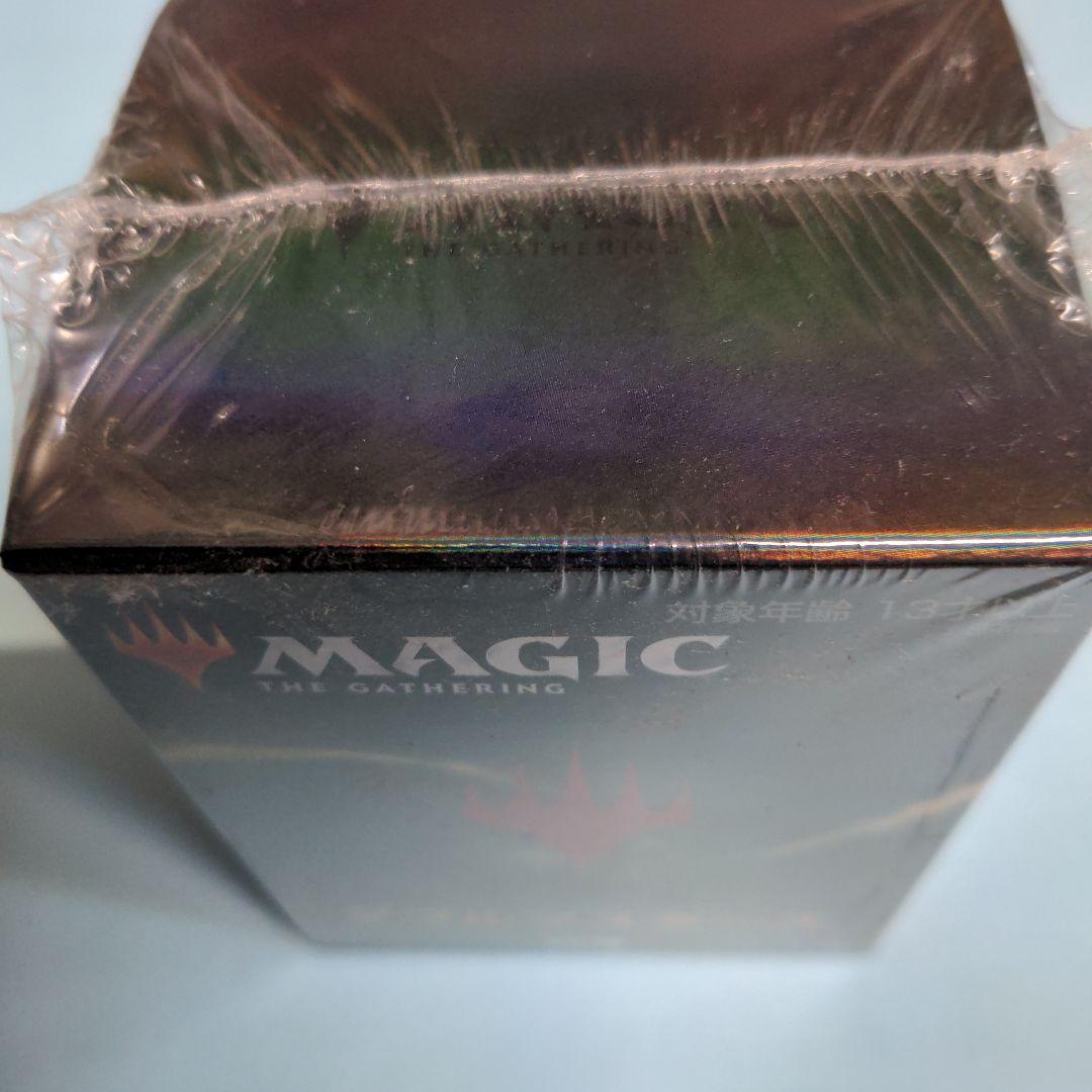 未開封】M;TG ダブルマスターズ シュリンク有 VIP版 日本語 新品