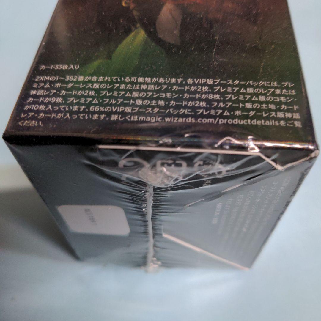 未開封】M;TG ダブルマスターズ シュリンク有 VIP版 日本語 新品