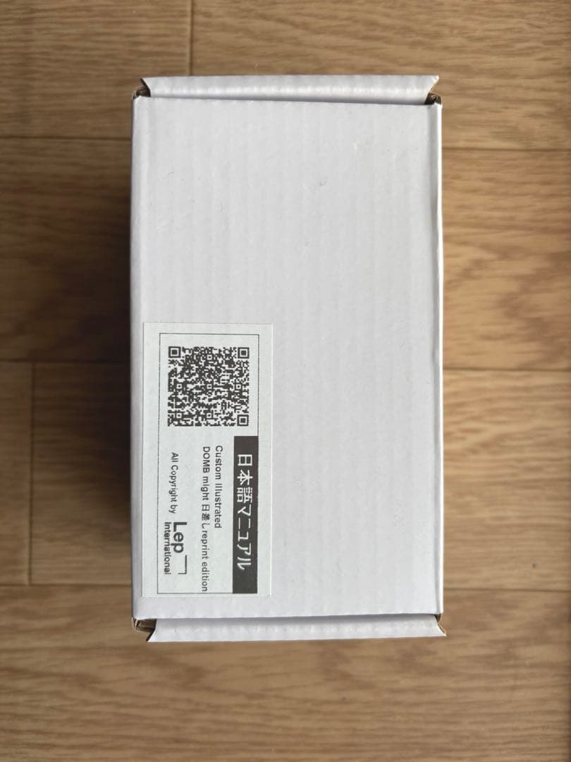 Custom Illustrated / DOMB might 日差し