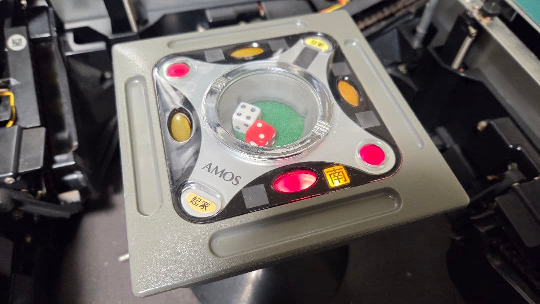 タケ様リクエスト アモスアルティマ/セヴィア サイコロBOX