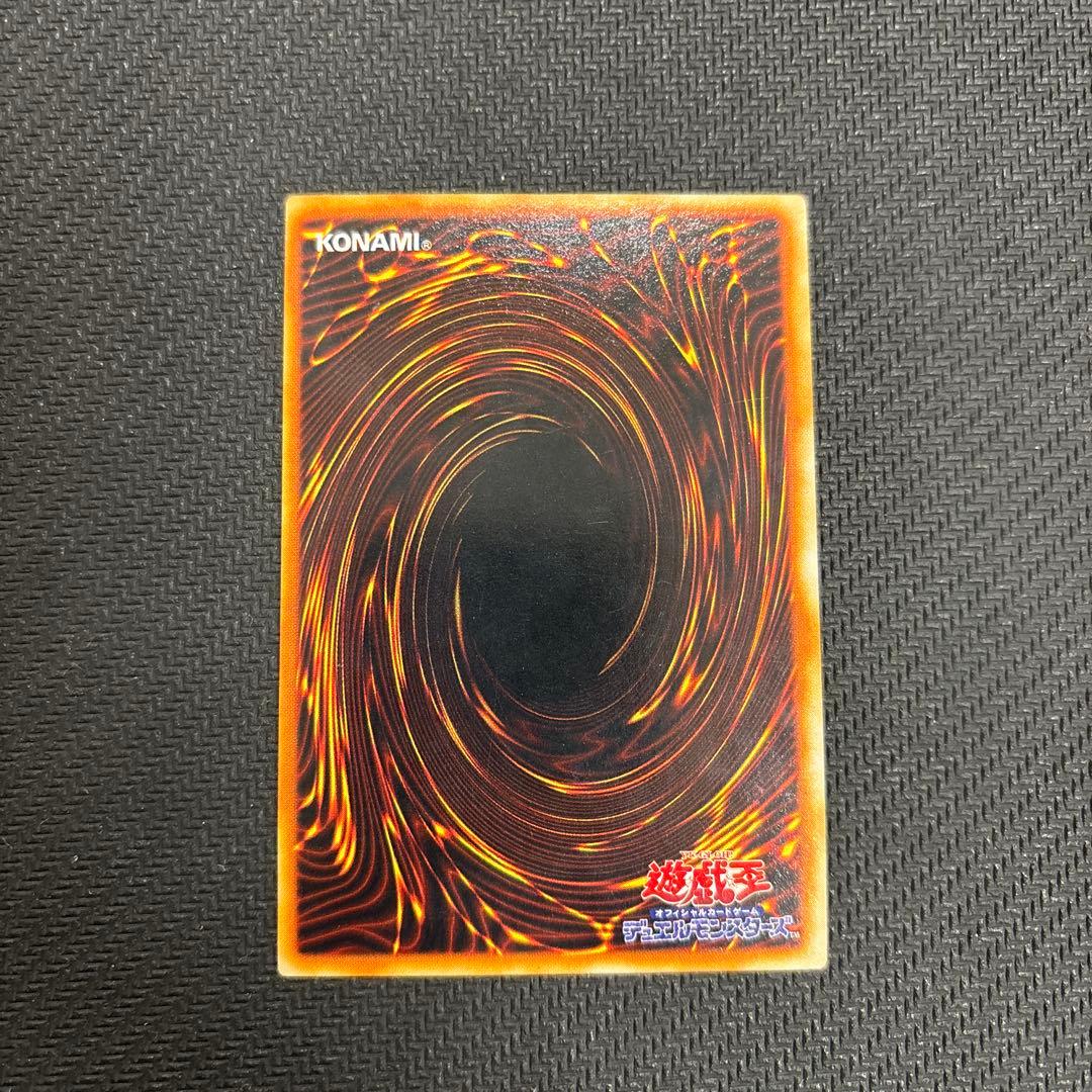 ブルーアイズホワイトドラゴン 青眼の白龍 初期 ウルトラレア 遊戯王