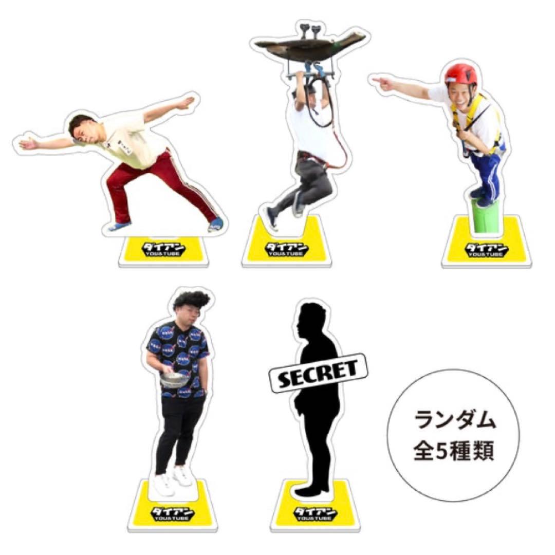 ダイアン アクリルスタンド 5種 ダイアン商店】ダイアン単独ライブ「まんざいさん2024」アクリル