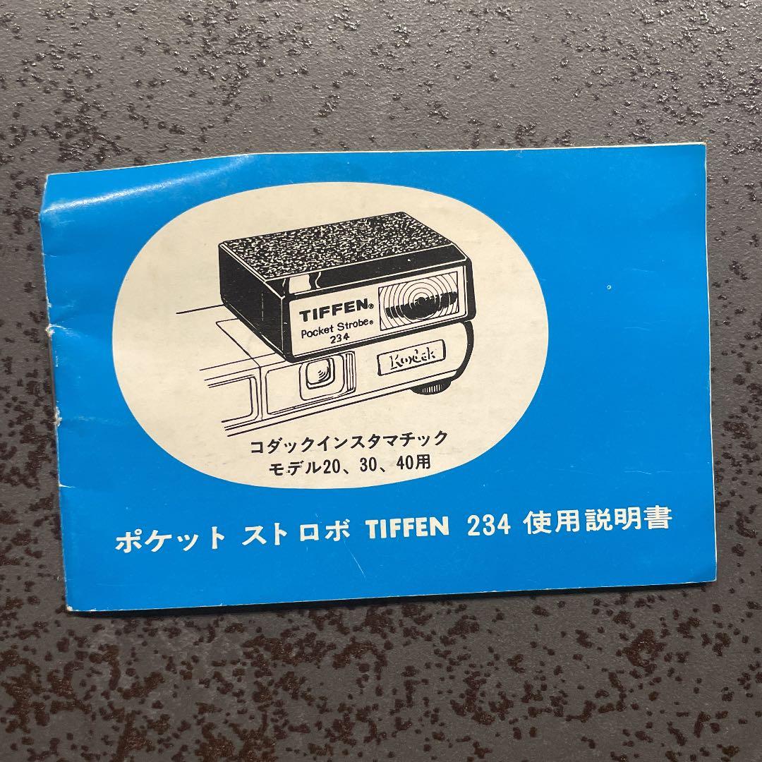 コダック ポケット INSTAMATIC 20 カメラ ストロボ付き レア - メルカリ