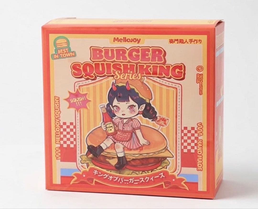新作】 Mellojoy メロジョイ ハンバーガー3箱 新品未開封 スクイーズ