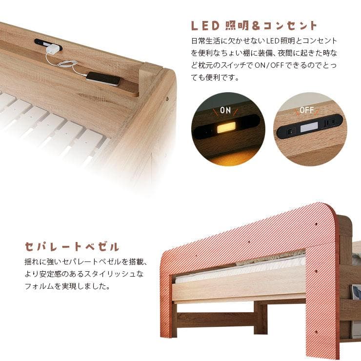 九州～関東まで送料無料】親子ベッド フュージョン WH アウトレット02