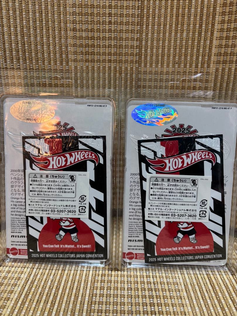 ホットウィール 日産スカイラインGT-R(R32) 2台セット