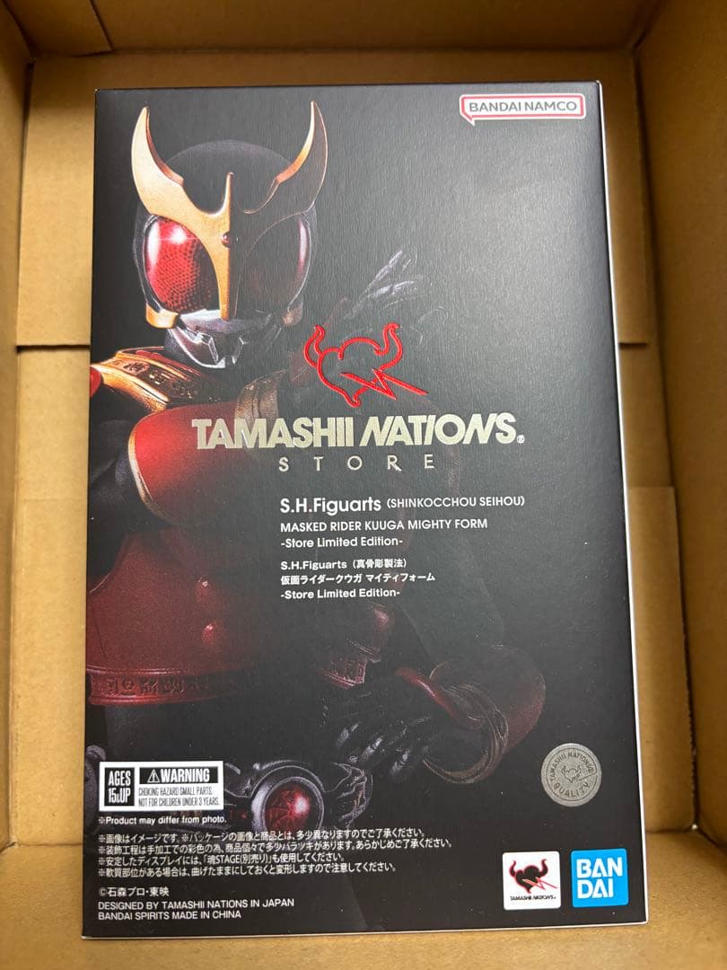 未開封　S.H.Figuarts　真骨彫　仮面ライダークウガ ストア限定