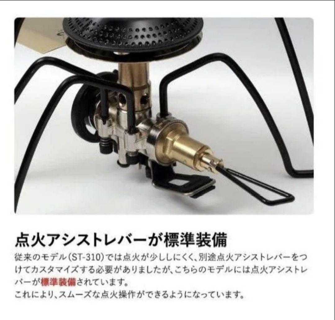 2/22まで【1個】SOTO 限定 レギュレーターストーブ ゴールド - メルカリ