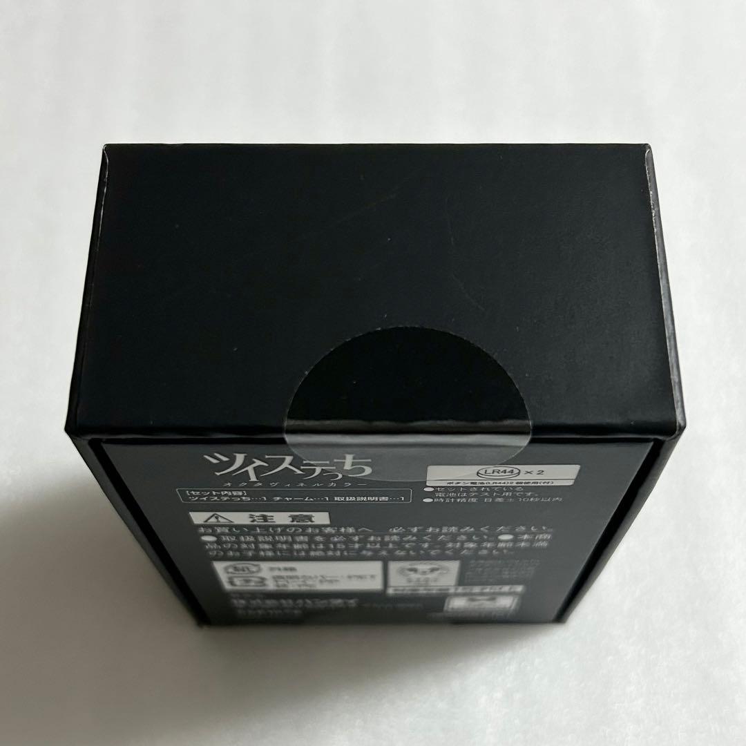 ツイステ　オクタヴィネル　ツイステっち