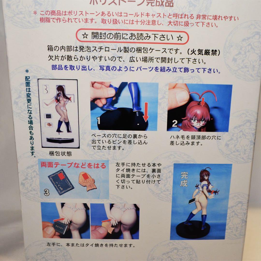 限定値下げ　一騎当千　劉備玄徳　お祭り　フィギュア　キズあり　アミエグラン