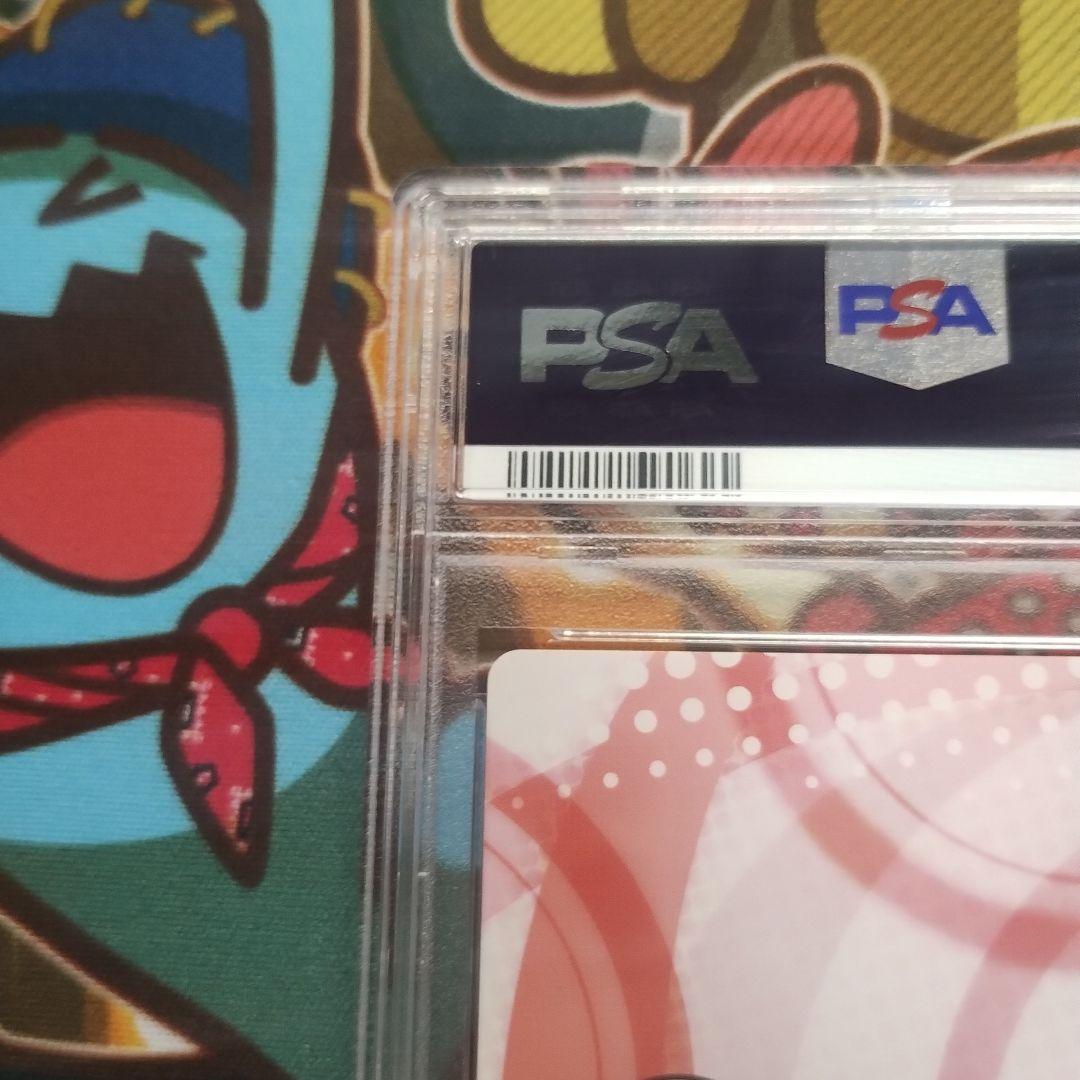 PSA10 ハイスクールD×D オカルト研究部副部長　姫島朱乃 サイン sp