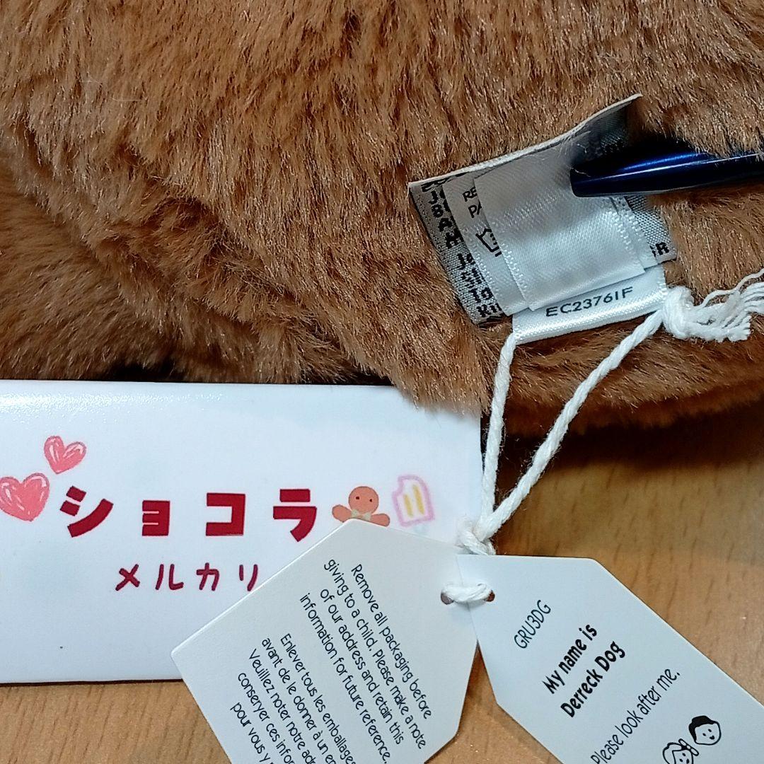  Derreck Dog　ジェリーキャット　デレック ドッグ　犬