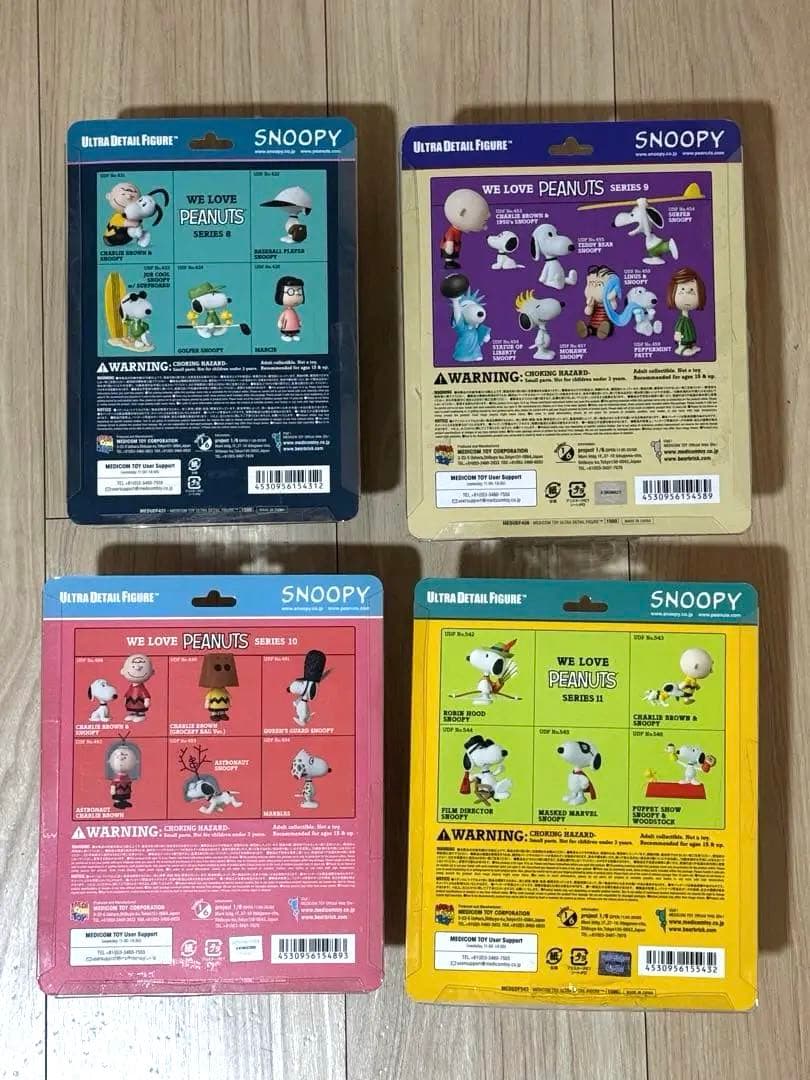 PEANUTS ウルトラディテールフィギュア 4体セット