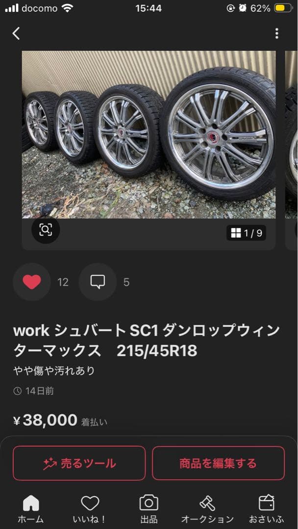 たっちゃんさん専用③ こちらもマッチボックスの新作として発売されました。 ジャパン