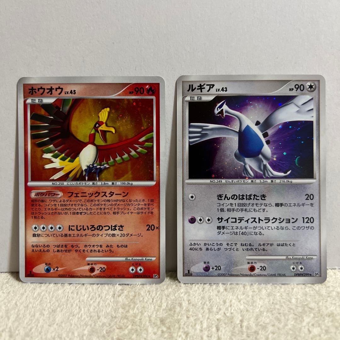 美品 ルギア ホウオウ ポケモンカード レア - メルカリ