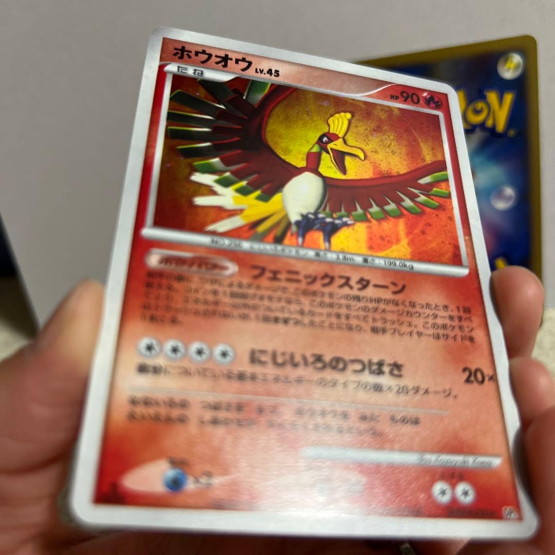 美品 ルギア ホウオウ ポケモンカード レア - メルカリ