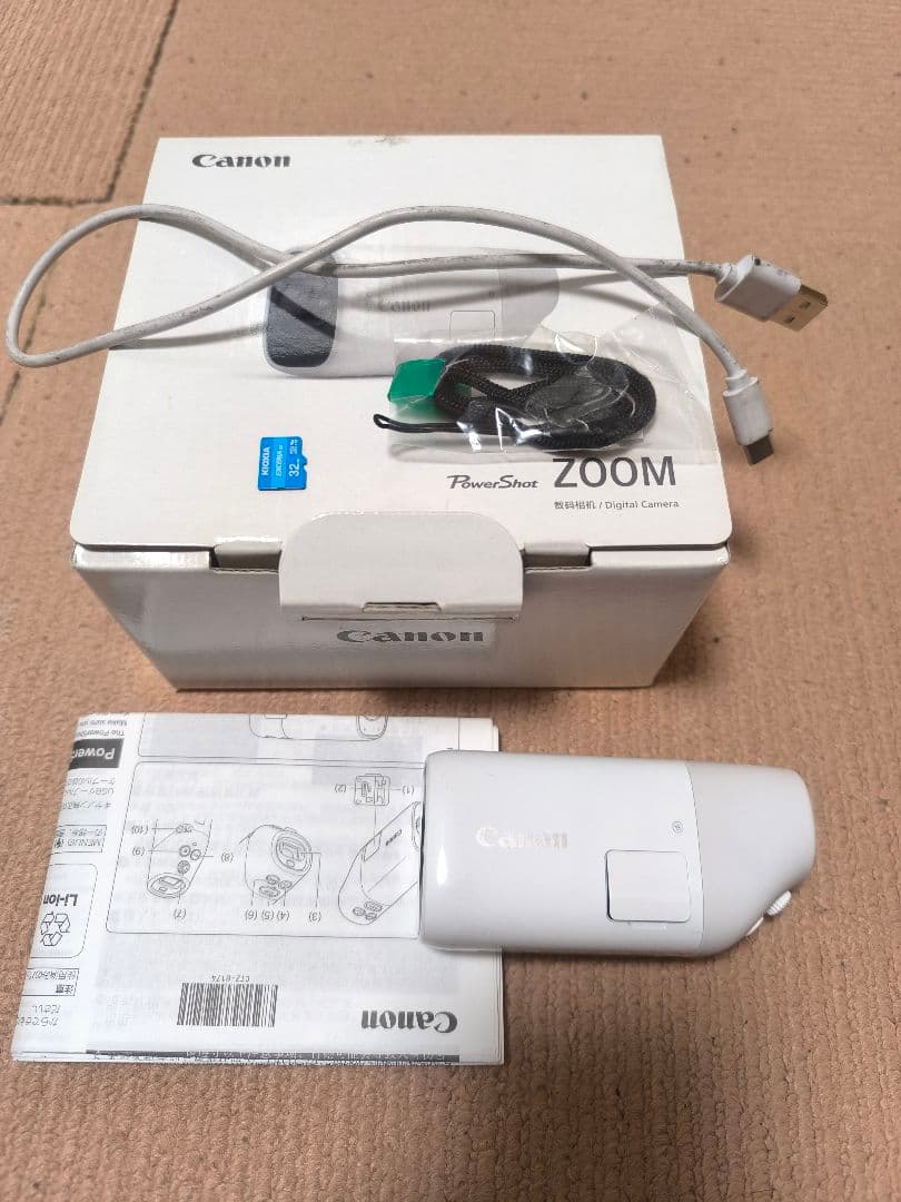 Power Shot ZOOM（32GBマイクロSD付き） 楽天市場】在庫あり キヤノン PowerShot ZOOM マイクロSDHCカード32GB