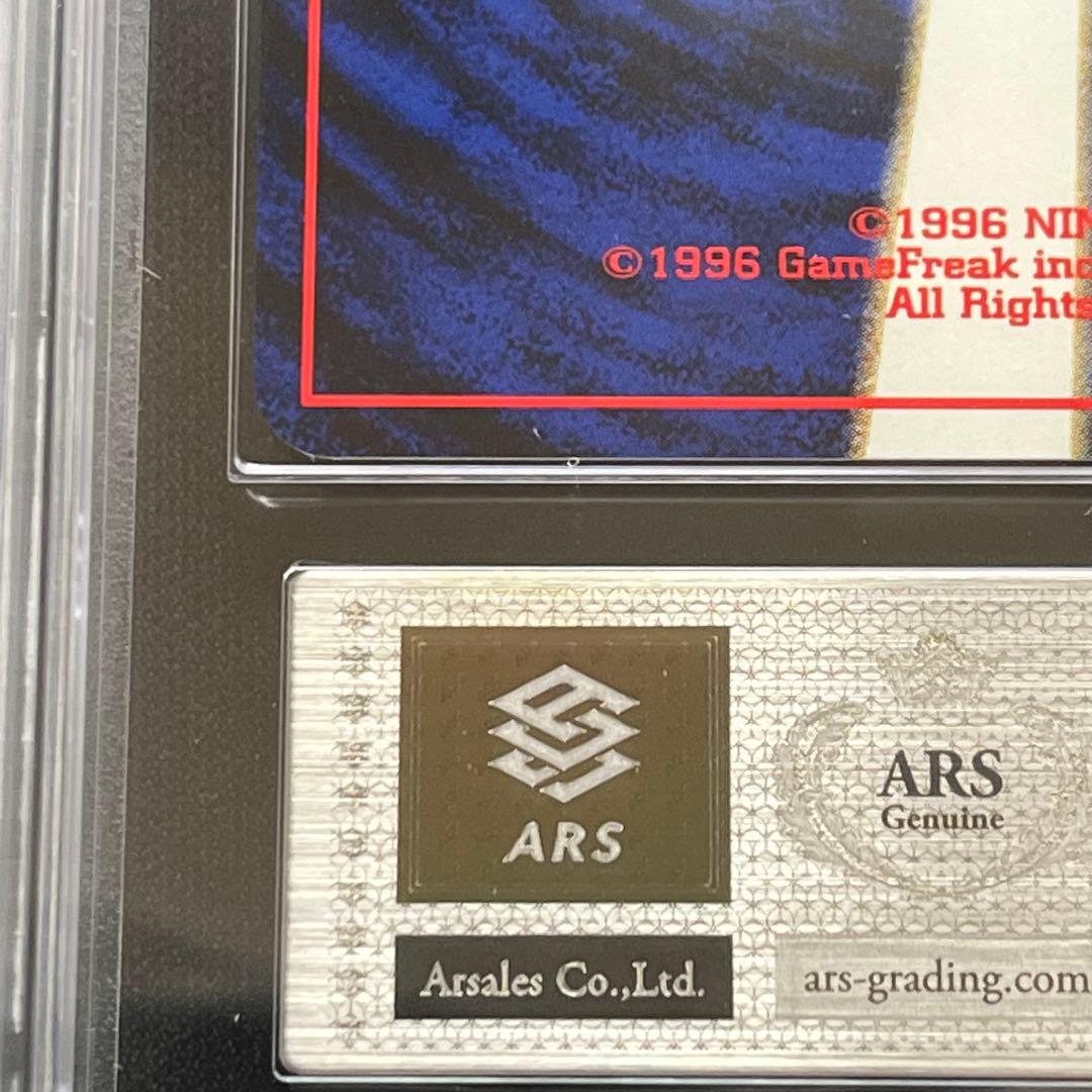 ARS10】ポケモンカード 旧裏 リングマ neo - メルカリ