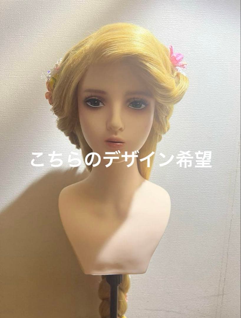 りなさま専用ページ