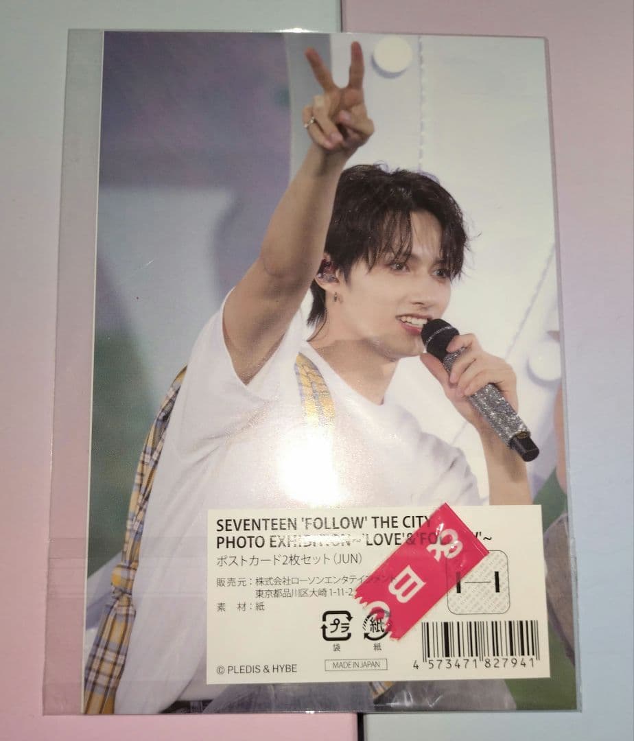 SEVENTEEN FOLLOW THE CITY ポストカード 2枚 ジュン - メルカリ