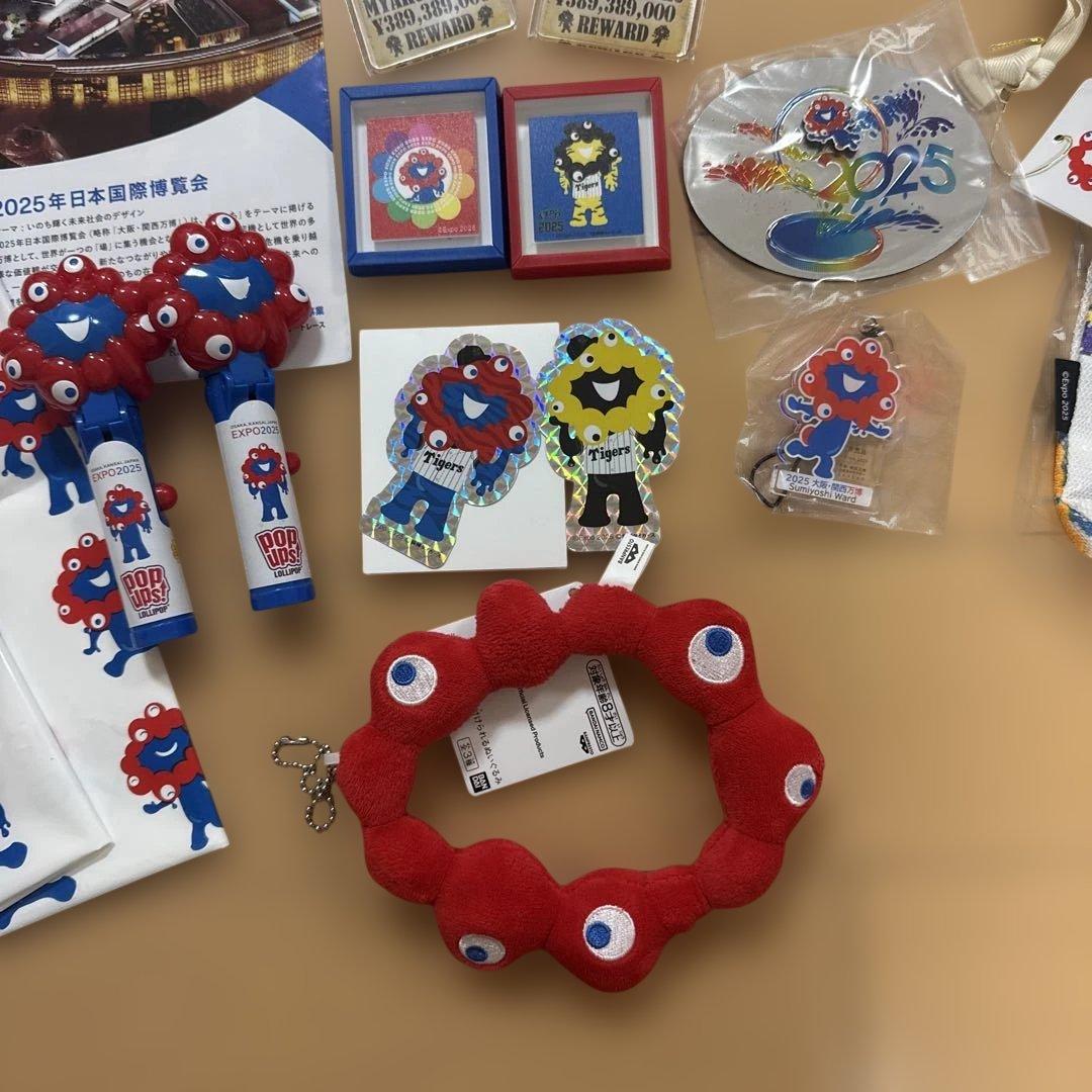 EXPO 2025 大阪 公式　ミャクミャク　まとめ売り