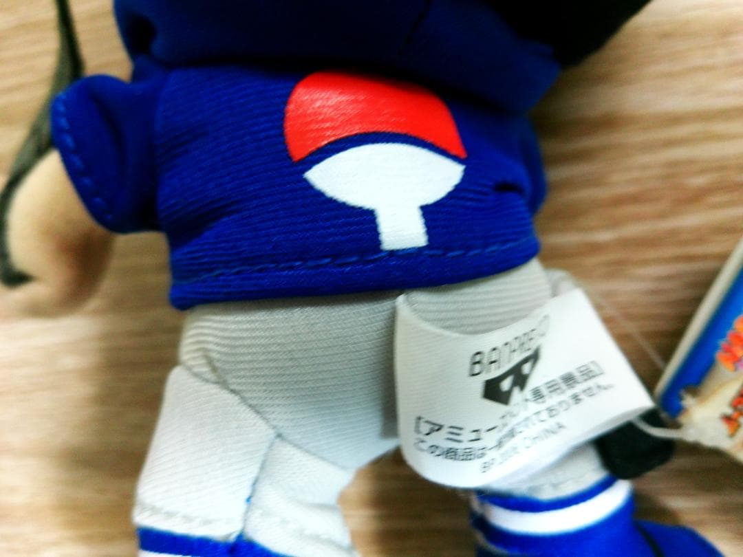 NARUTO ナルト　サスケ　アミューズメント専用景品　ぬいぐるみ　２００６年