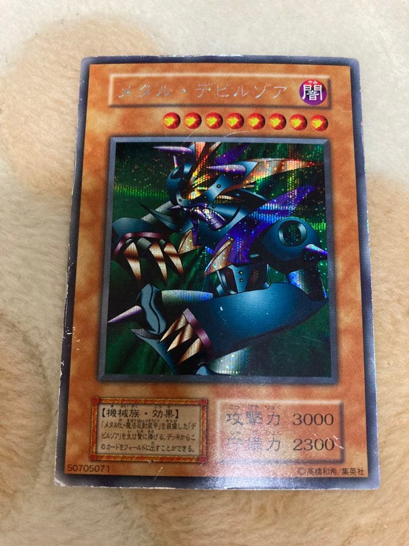 遊戯王 真デュエルモンスターズ封印されし記憶限定カード フルコンプ5