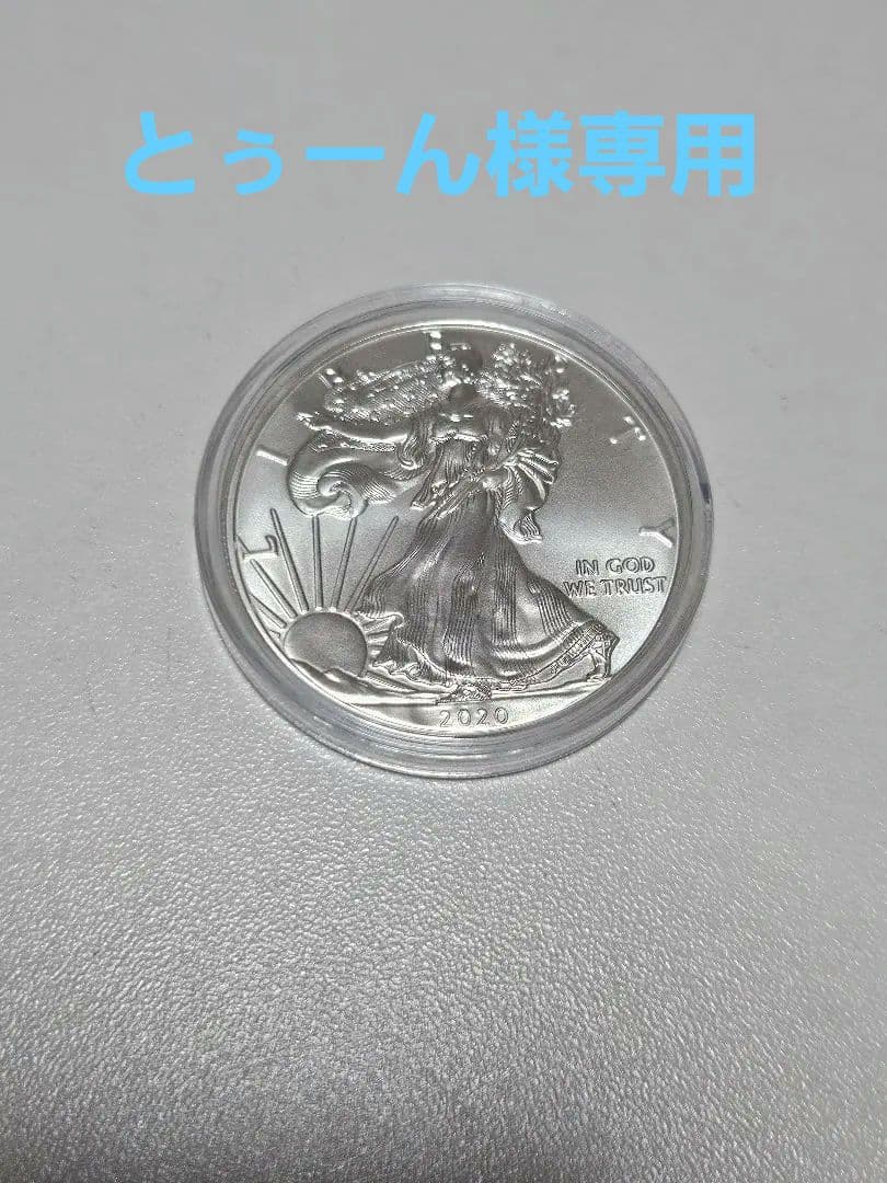2020年 アメリカ合衆国 イーグル銀貨 1オンス 楽天市場】アメリカ 2020年 イーグル純銀銀貨 1オンス 31.1g 999silver