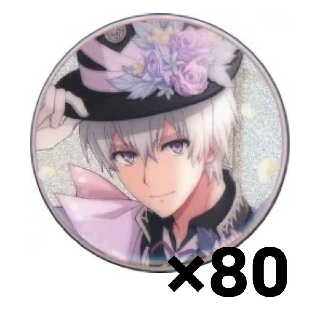 ♡ 逢坂壮五 2019年 記念日 缶バッジ ♡ (最終値下げ) 2025年最新】逢坂壮五 缶バッジ 記念日2019の人気アイテム - メルカリ