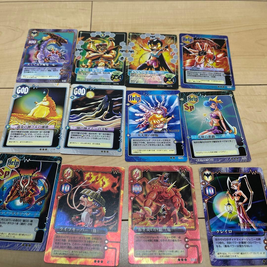 ミラクルVマスター - メルカリ