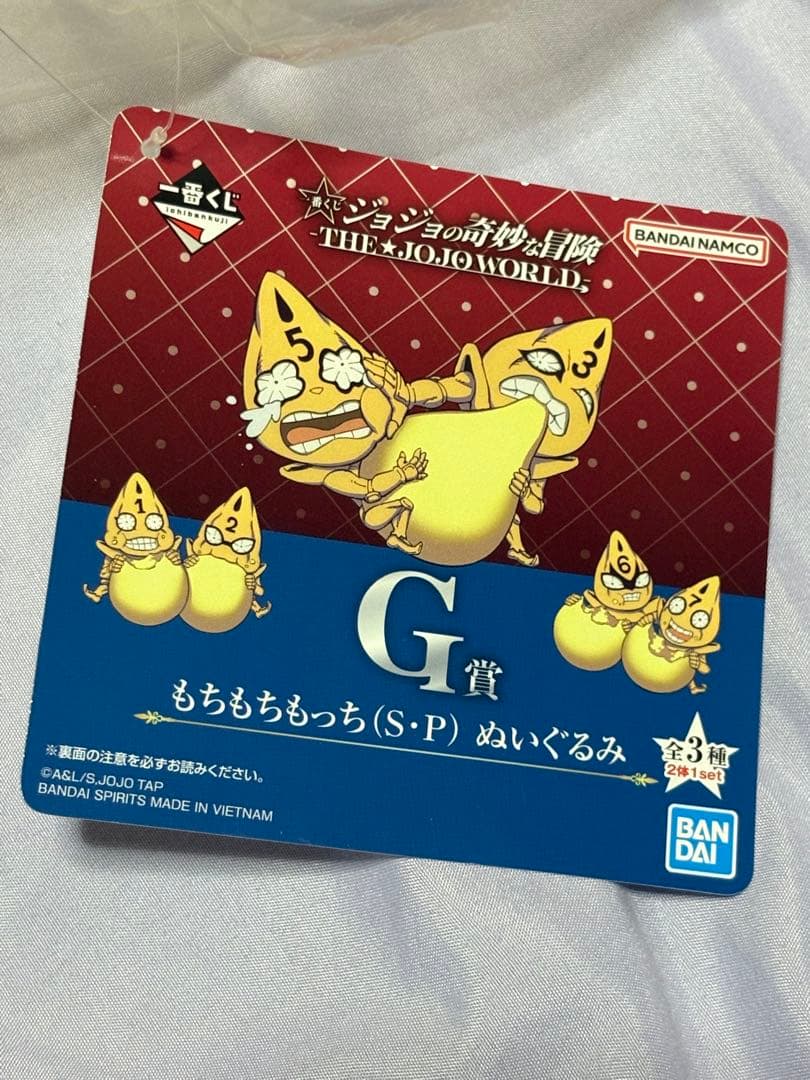 一番くじジョジョの奇妙な冒険 G賞もちもちぬいコンプ&ラストワン賞 その他セット