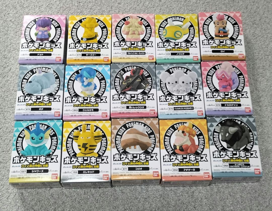 未開封] 全5シリーズ 全種コンプリート ポケモンキッズ 指人形 (B