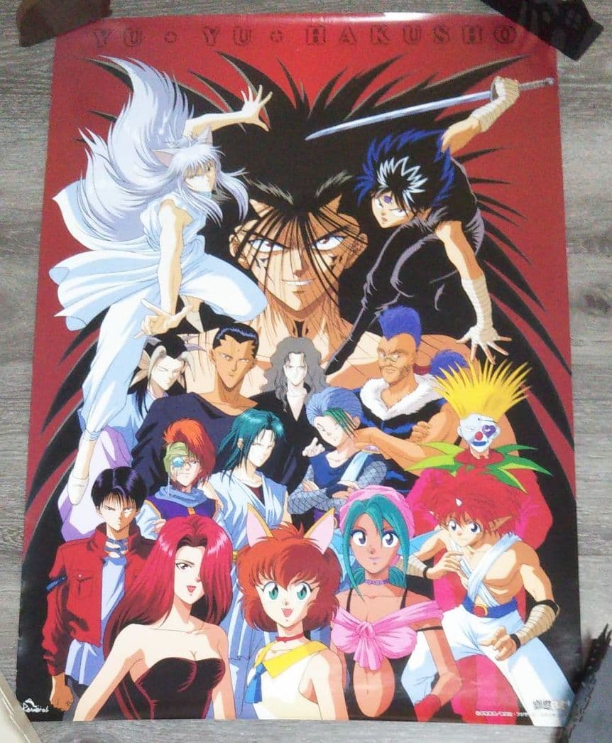 非売品】幽☆遊☆白書ポスター - メルカリ