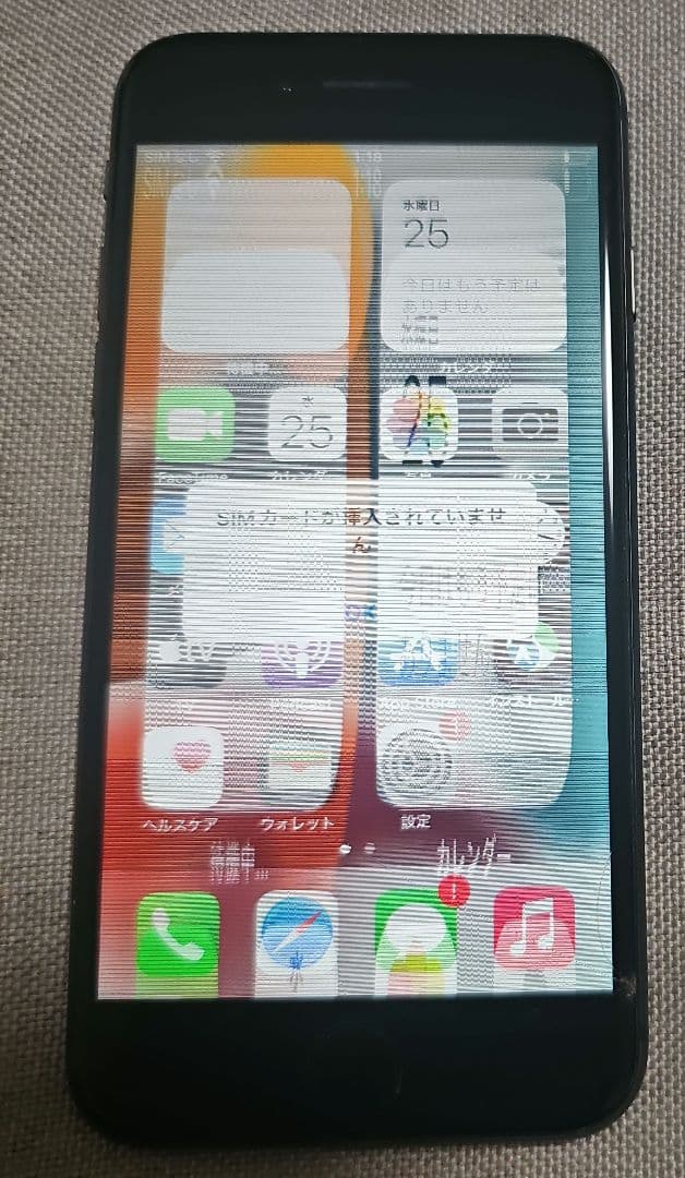 iPhone8 64GB ジャンク - メルカリ