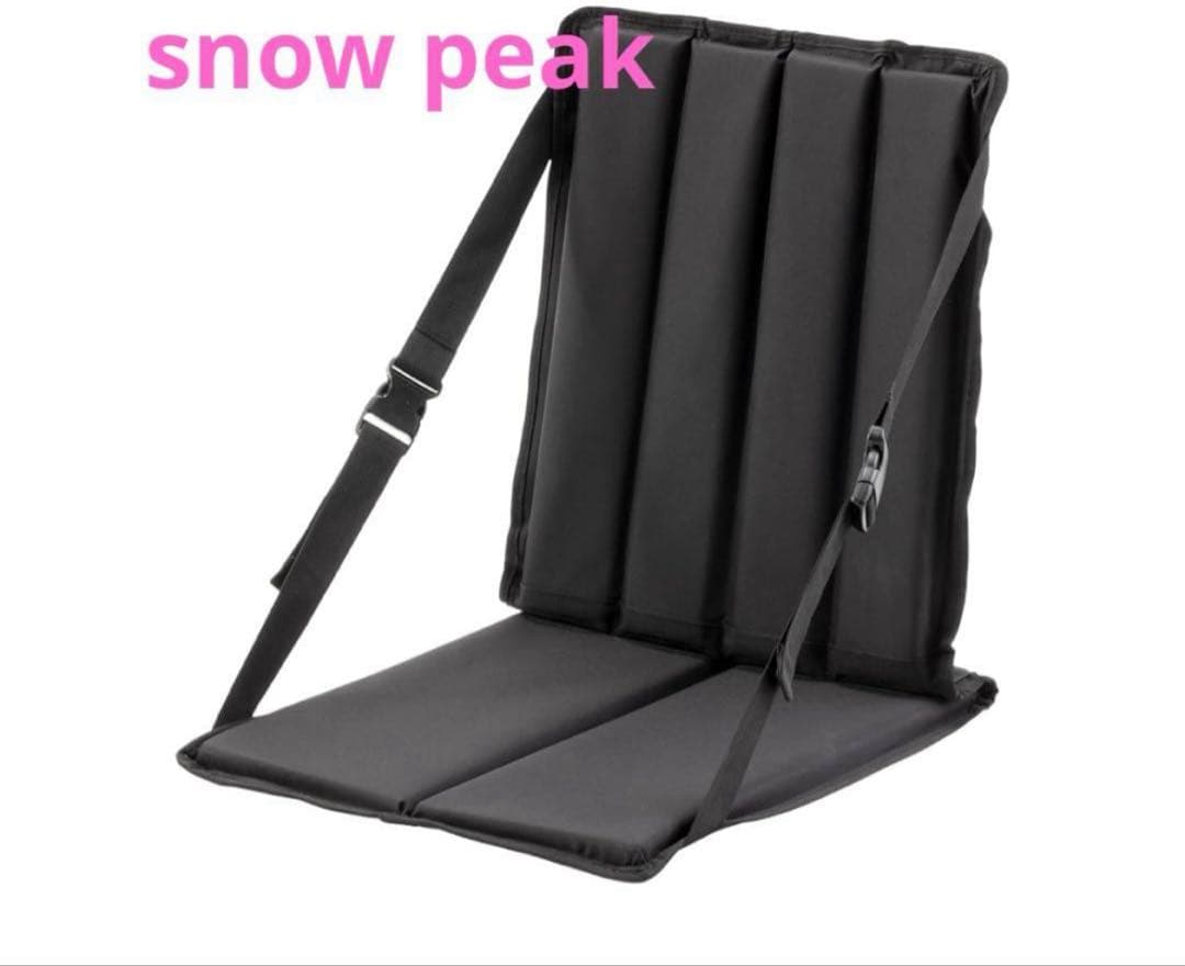 【新品】peak スノーピーク グランドパネルチェア　残1 スノーピーク｜グランドパネルチェアは重すぎるけど買い？レビュー