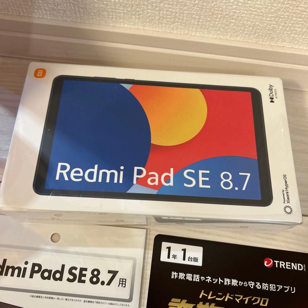 ヨドバシカメラ2026年夢のお年玉箱Androidタブレット(8.7インチ)の夢