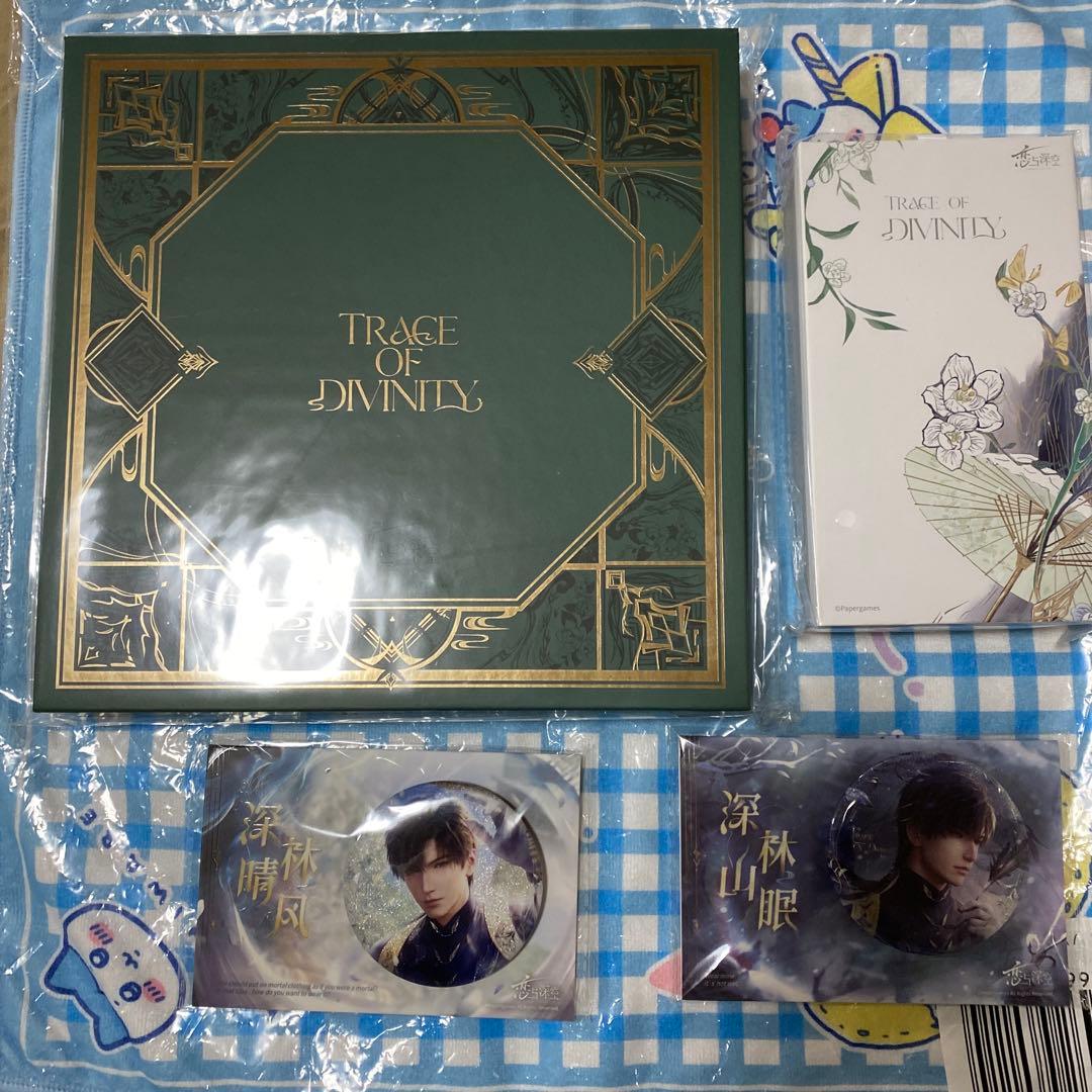 恋と深空　レイ　九黎司命シリーズ　フルセット