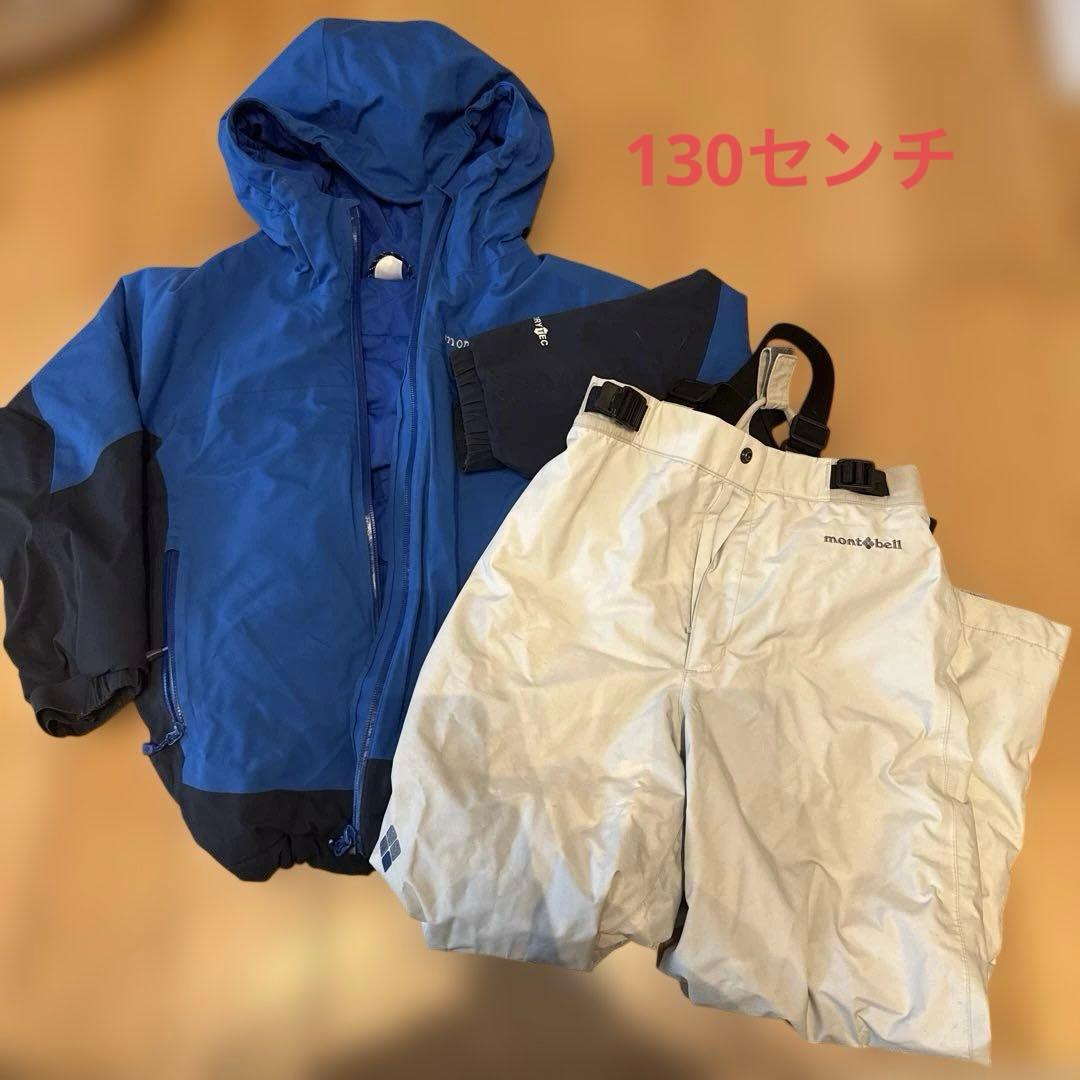 モンベル130センチスキーウェア上下セット montbell/モンベル/スノーウェア上下セット（レディース）SG/VOの